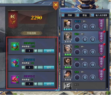 挑战万人共斗，一触即发的国战网络游戏，快来感受紧张刺激的对抗！