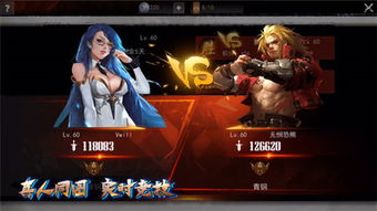 挑战万人共斗,一触即发的国战网络游戏,快来感受紧张刺激的对抗! 挑战万人共斗,一触即发的国战网络游戏,快来感受紧张刺激的对抗!