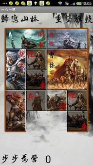 重温游戏经典:详细分析《热血群英传》背景音乐如何塑造激动人心的江湖氛围 重温游戏经典:详细分析《热血群英传》背景音乐如何塑造激动人心的江湖氛围