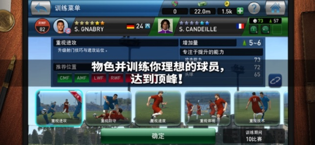 实况球会经理人还能玩吗?探索这一经典游戏在现代玩家心中的地位与魅力 实况球会经理人还能玩吗?探索这一经典游戏在现代玩家心中的地位与魅力