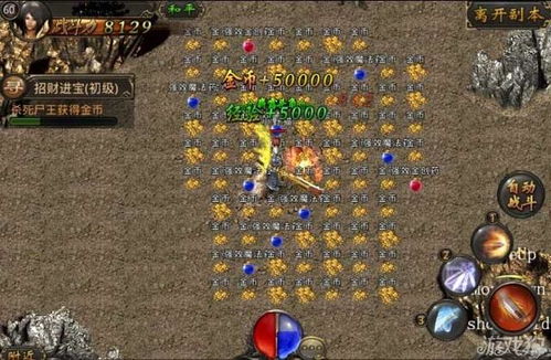 萌怪传说攻略：探索神秘世界，解锁宝藏，打败怪兽，成为传说！