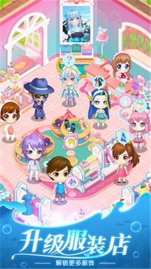 全新巴啦啦换装无限钻石版本上线，尽享超级换装乐趣与无限创意体验！