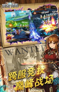 (赏金勇者攻略)赏金勇者传世：冒险者之旅，勇敢之心，世界传奇的探索与拯救