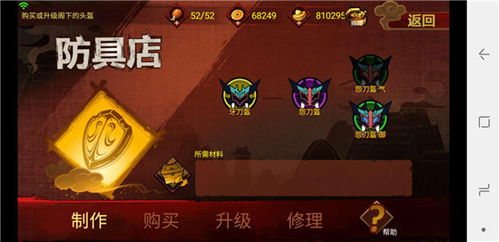 机忆游戏三个结局攻略:如何轻松解锁不同结局,完美收官游戏! 机忆游戏三个结局攻略:如何轻松解锁不同结局,完美收官游戏!