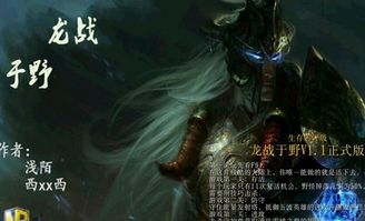 神秘暗夜格斗者人物搭配图: 为你呈现黑暗之中的英雄和反派的完美组合!