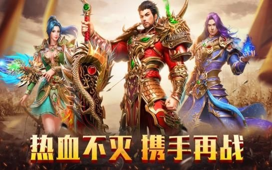 (雄霸之子龙腾)怒战雷霆之雄霸龙城:英雄联盟中的最强王者之战 (雄霸之子龙腾)怒战雷霆之雄霸龙城:英雄联盟中的最强王者之战