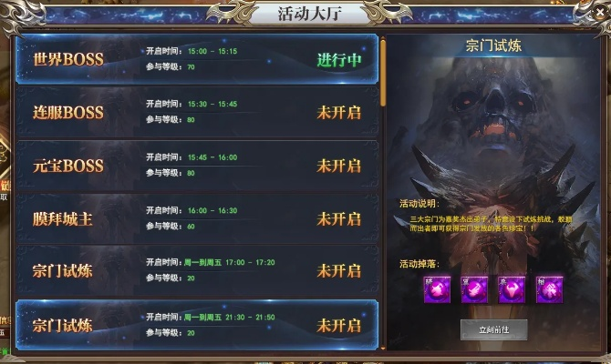 (弑杀之神)探寻弑之神传奇官网入口的秘密和传说