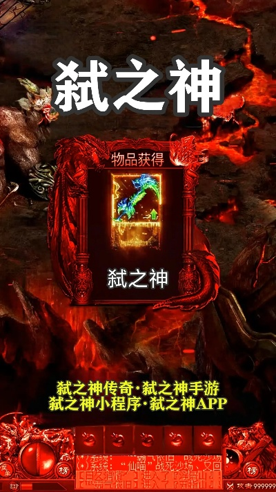 (弑杀之神)探寻弑之神传奇官网入口的秘密和传说 (弑杀之神)探寻弑之神传奇官网入口的秘密和传说