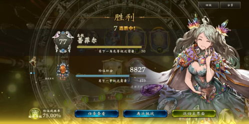 探索虚拟世界,艾莉娅觉醒微信小游戏引领新一代游戏潮流 探索虚拟世界,艾莉娅觉醒微信小游戏引领新一代游戏潮流