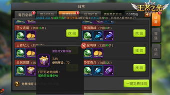 (王者之光手游)王者之光手电筒的性能如何?使用体验和功能是否符合预期? (王者之光手游)王者之光手电筒的性能如何?使用体验和功能是否符合预期?