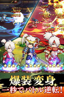 (御龙国战奇遇任务)御龙战国传奇手游官网：重返千年古国，创造传奇江山