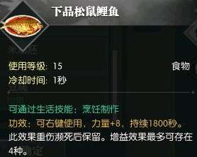 (逆水寒庄园烹饪配方材料)全面解析逆水寒庄园中的烹饪配方，教你如何轻松制作美味佳肴