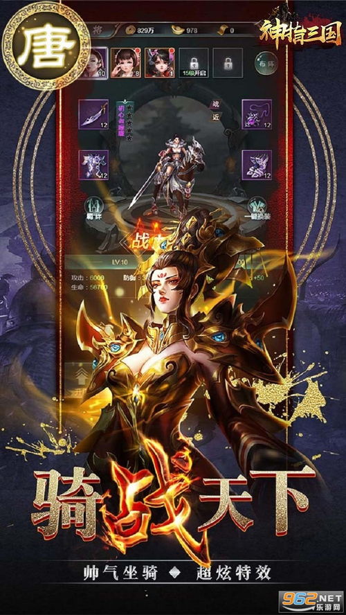 (神指三国手游gm版)腾讯神指三国下载：体验真实三国风云，策略对战乐趣无限！