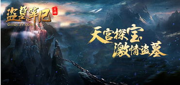 (寻找完整降魔)降魔的一些粉去哪里了?寻找失踪的神秘魔法材料