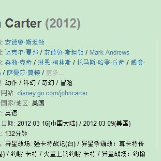 (片名《异星战场》)异星战场三部曲：跨越星际的征战与冒险的传奇征程