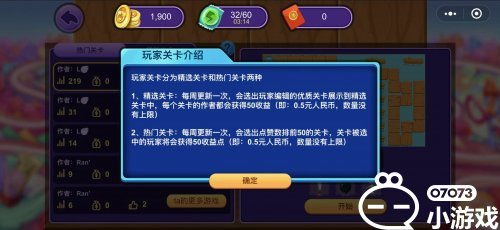 (微信塔防小游戏)强大且智能的微信塔防精灵，让你成为无敌守卫！