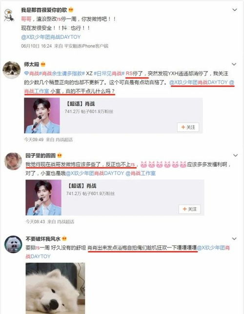 微博热搜再现'以闪亮之名'话题，网友热议：影视剧中的青春模板是否该多元化