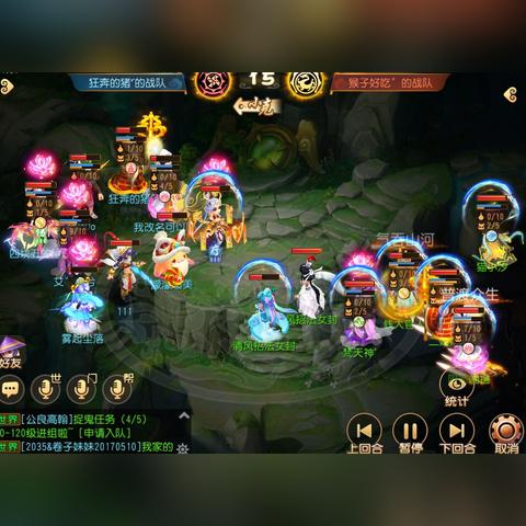 (西游群英传手游)西游群英传3.3：探索神秘西游世界，体验全新角色与挑战！