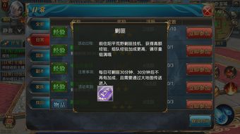 (代号斩所有觉醒需要什么)代号斩：觉醒任务揭秘——探索隐藏在黑暗中的秘密与挑战