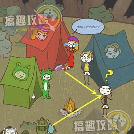 (史小坑的爆笑生活一攻略大全)免费下载：史小坑的爆笑生活8，笑料不断，快来跟着笑！