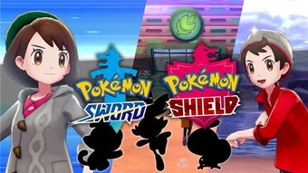 (宝可梦剑盾gba版本)探讨宝可梦剑盾gba版在游戏市场中的表现与影响效果