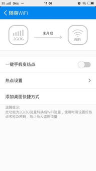 (手机蓝牙怎么连接电脑共享网络)如何利用手机蓝牙功能连接电脑并实现网络共享的步骤详解