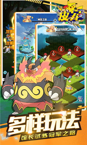 (宝可梦剑盾gba版本)探讨宝可梦剑盾gba版在游戏市场中的表现与影响效果 (宝可梦剑盾gba版本)探讨宝可梦剑盾gba版在游戏市场中的表现与影响效果