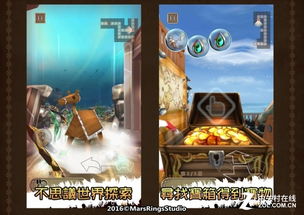 (诸神的秘密)探寻神秘迷宫：诸神的迷宫安装包揭秘探险