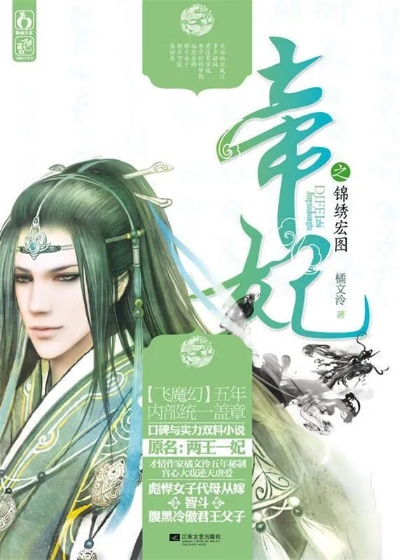 (萌物凶猛绣锦全文阅读)可爱与凶猛并存：萌物凶猛绣锦著