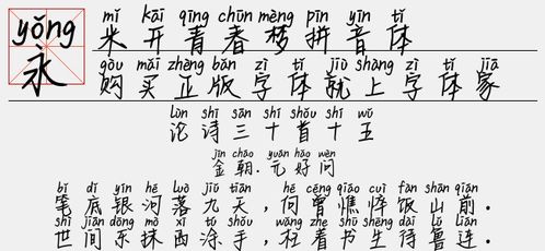 (红尘来去一场梦拼音怎么拼)红尘来去一场梦拼音“Hóng Chén Lái Qù Yī Chǎng Mèng”怎么写