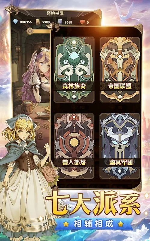 异世光与魔法作者回应停服的原因:游戏内容更新进展缓慢,服务器维护成本过高。 异世光与魔法作者回应停服的原因:游戏内容更新进展缓慢,服务器维护成本过高。