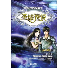 探寻神秘宇宙:揭秘神秘圣域、探寻神秘秘境、探寻圣墟秘密之旅 探寻神秘宇宙:揭秘神秘圣域、探寻神秘秘境、探寻圣墟秘密之旅