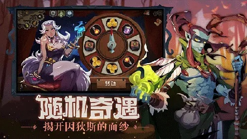 狄斯的谎言手游下载：发现真相，揭开迷局，探寻真相的冒险之旅!