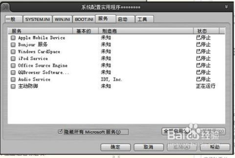 电脑开机速度慢,运行卡顿严重,应该更换哪些硬件或优化软件? 电脑开机速度慢,运行卡顿严重,应该更换哪些硬件或优化软件?
