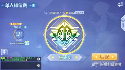 (曙光英雄是腾讯公司旗下的产品吗是真的吗)曙光英雄是腾讯公司旗下的产品吗? (曙光英雄是腾讯公司旗下的产品吗是真的吗)曙光英雄是腾讯公司旗下的产品吗?