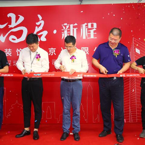 (微软科通大厦百度百科)探秘微软科通大厦：北京CBD中的科技地标