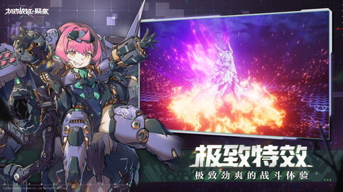 (机动战姬聚变 没达到领取条件)探索机动战姬聚变渠道服的全新玩法和特色 (机动战姬聚变 没达到领取条件)探索机动战姬聚变渠道服的全新玩法和特色