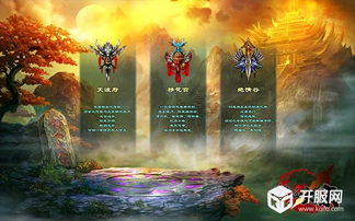 铁血大宋之横扫天下：揭秘主角杨戬如何以英勇斗智破敌阵，平定四方勇立霸业