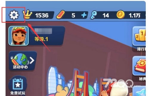 (地铁跑酷幻影怎么获得)地铁跑酷幻影游戏兑换码攻略大全