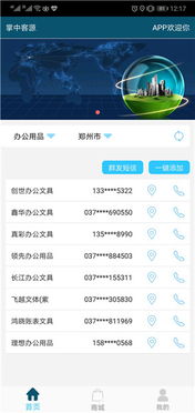 (星客源选app下载官网)探索星客志愿真人NPC的精彩世界：虚拟与现实交汇的新体验