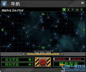 (星界洞悉对传送有用吗)探索未知星界：星界传说游戏带你进入无限可能的星际冒险之旅