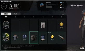 黎明精英测试服：探索新版本，体验最新内容，抢先感受未来更新！