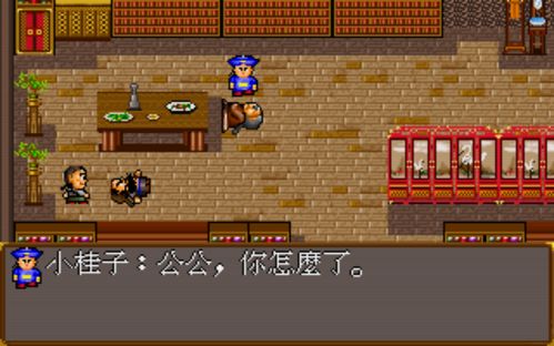 揭秘金庸经典作品《鹿鼎记》游戏攻略秘籍：从新手到高手的全程指南