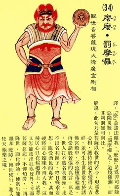 (金刚灌顶咒)观音秽迹金刚灌顶全过程详解及意义析。 (金刚灌顶咒)观音秽迹金刚灌顶全过程详解及意义析。