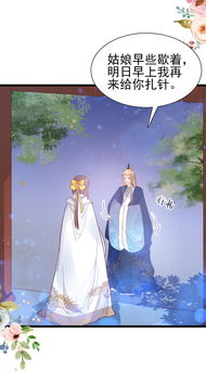 (仙子戏凡尘什么意思)仙子坠凡尘，花开两朝春，琴韵绕梦绕心扉，红尘闲观浮生舞。