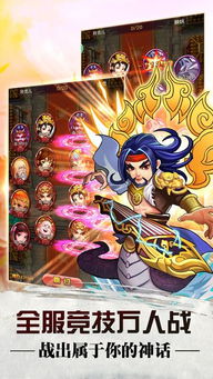 探究大话悟空手游的世界：百度百科详解游戏背景、玩法和人物设定