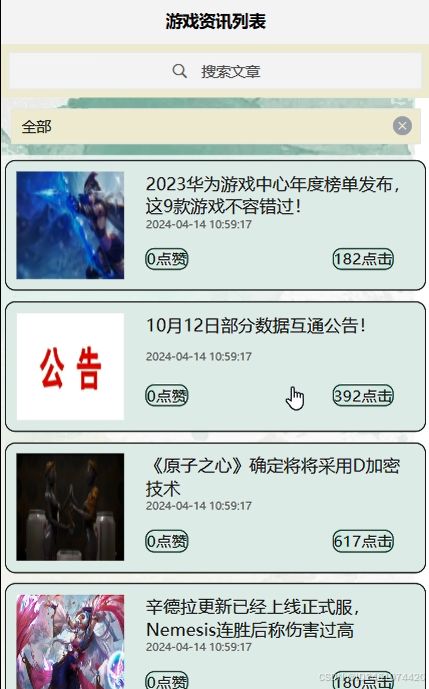 神喻微信小程序：将传统智慧与现代科技完美融合的全新交流平台