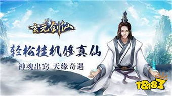 修真无止境道行：探寻永恒的修炼之路，穿越岁月，踏上修行无极之旅