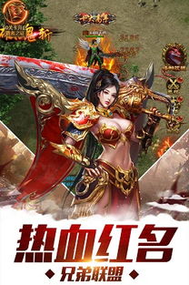 主角穿越到一个陌生人的武林世界，融入江湖生活的惊奇冒险之旅