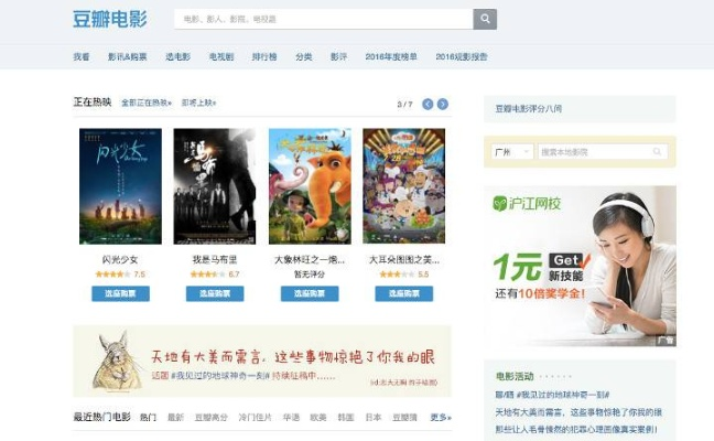 探索更多关于豆瓣链接的使用方法和功能，助你更好地利用豆瓣链接资源展示自己